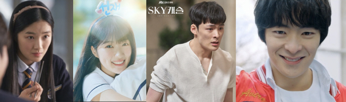 김혜윤→송건희 'SKY 캐슬' 아역들, 눈부신 '6년 폭풍성장史'[SC이…