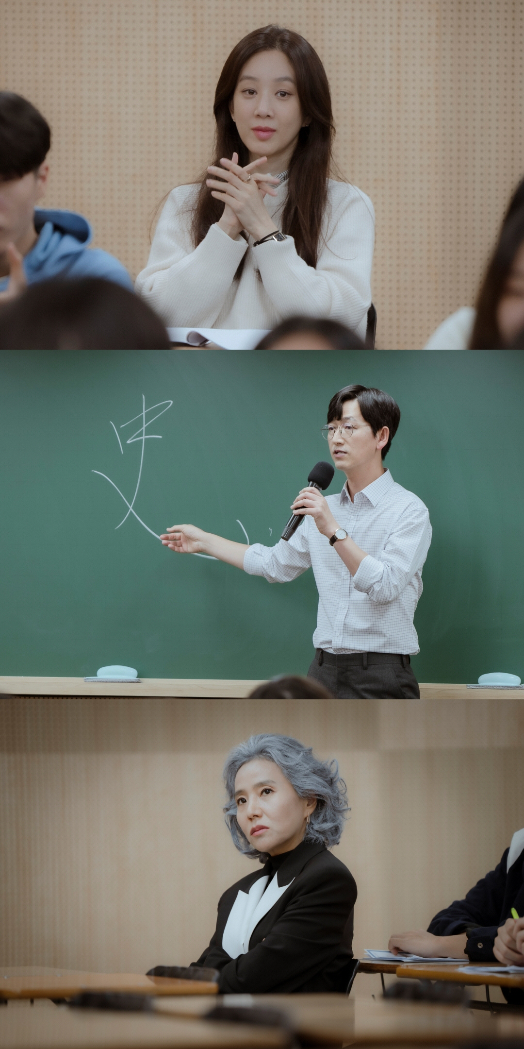 '1등급의 표상' 김송일 첫 무료강의..정려원·서정연은 왜 왔을까('졸업…