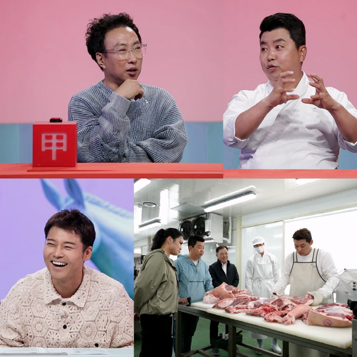 박명수 "왜 나 안 불렀어?"…정호영에 버럭한 이유 ('사당귀')