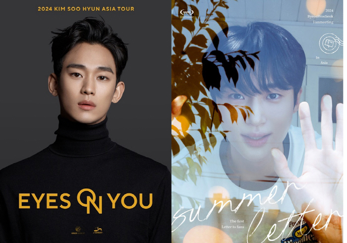 "배우야? 가수야?"..김수현·변우석 '마이크 들고' 태국 동시폭격한 '…