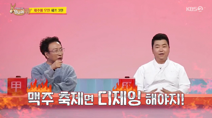 "축제 디제잉=나" 박명수, 맥주 축제서 디제잉 노리는 '욕망' ('사당…