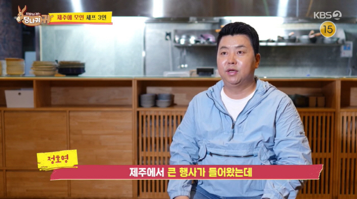 "축제 디제잉=나" 박명수, 맥주 축제서 디제잉 노리는 '욕망' ('사당…