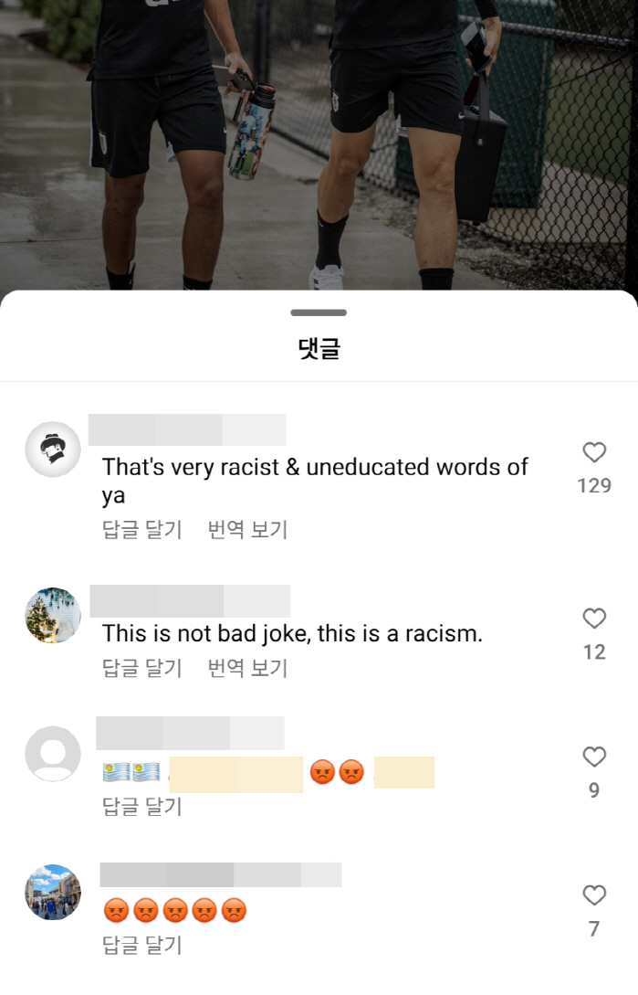 쏘니를 건드려? 벤탄쿠르 SNS 드가자!! 다국적 SON팬 연합군 침공 …