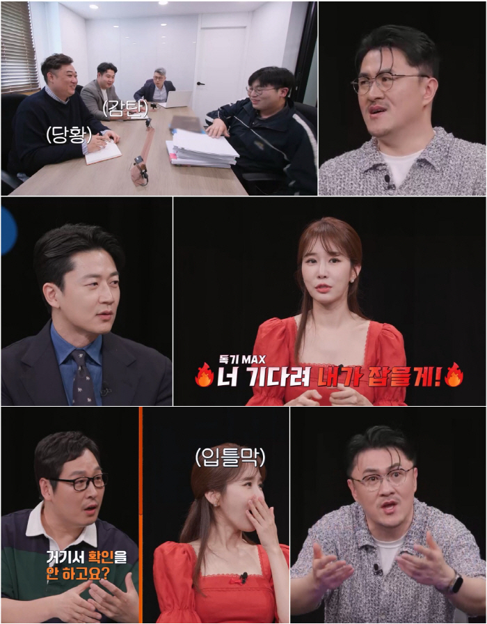 유인나, 사기경험담 고백 "고소한다 했더니, '메롱 잡아봐' 답와" 분통…