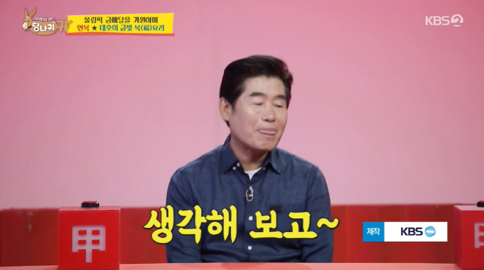 "올해 대상 타고파" 박명수, 이연복에 '요리' 제안 이유는? ('당나귀…