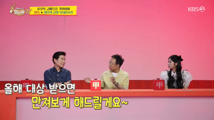"올해 대상 타고파" 박명수, 이연복에 '요리' 제안 이유는? ('당나귀…