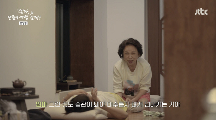 "사랑한다 효리야" 이효리 母, 딸에 발 마사지 해주며 전한 母의 '사랑…