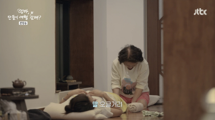 "효리야 사랑해→母 말 짜증? 웃겨" 이효리·母, 오징엇국 후 달라진 마…