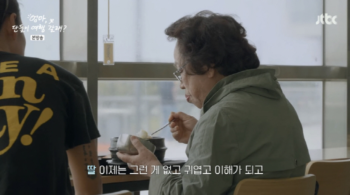"효리야 사랑해→母 말 짜증? 웃겨" 이효리·母, 오징엇국 후 달라진 마…