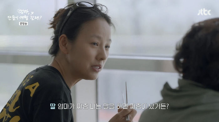 "효리야 사랑해→母 말 짜증? 웃겨" 이효리·母, 오징엇국 후 달라진 마…