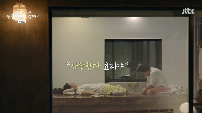 "효리야 사랑해→母 말 짜증? 웃겨" 이효리·母, 오징엇국 후 달라진 마…