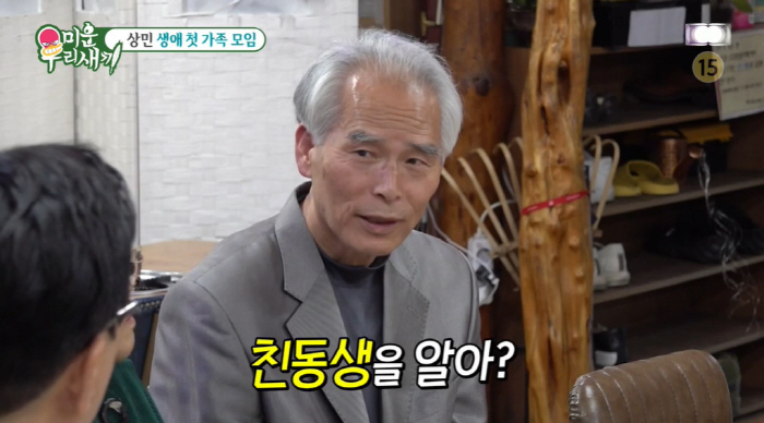 "친동생 일찍 세상 떠나" 이상민, 51년 만 알게 된 가족사에 '충격'…