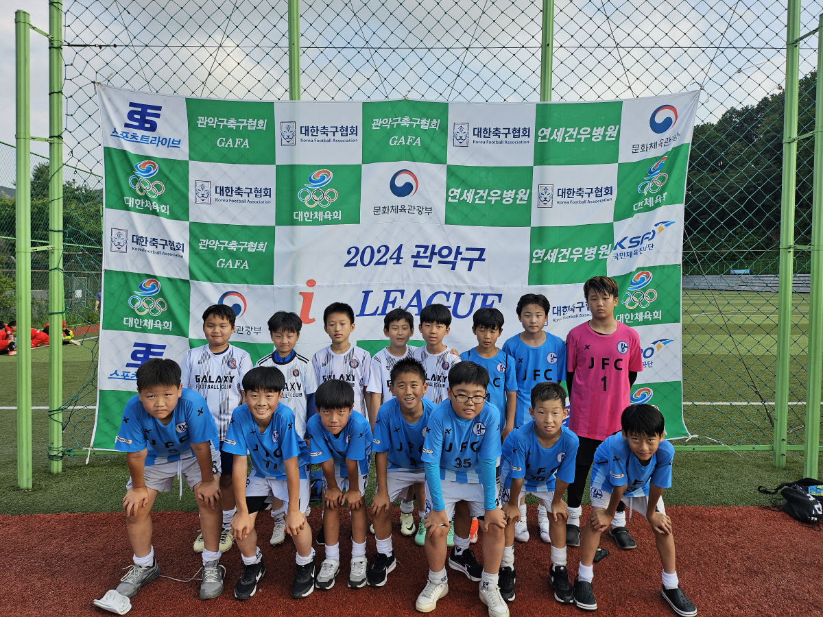 강남갤럭시축구클럽, 2024 KFA 관악구 I-LEAGUE U-12 '2…