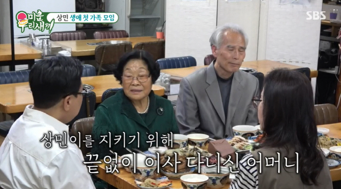 "네 동생 세상 떠났다고" 이상민, 51년간 몰랐던 안타까운 가족사 ('…