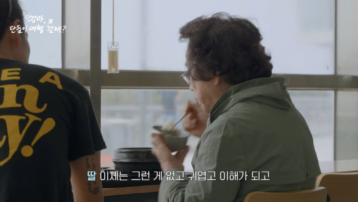 이효리 "가난한 환경 고생했지만 다시 태어나도 난 엄마 딸" ('여행 갈…