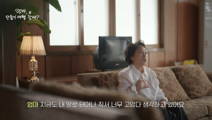 이효리 "가난한 환경 고생했지만 다시 태어나도 난 엄마 딸" ('여행 갈…