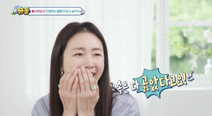 [SC리뷰] 최지우, 둘째 권유에 깜짝…"계획 없다, 나도 이제 살아야"…