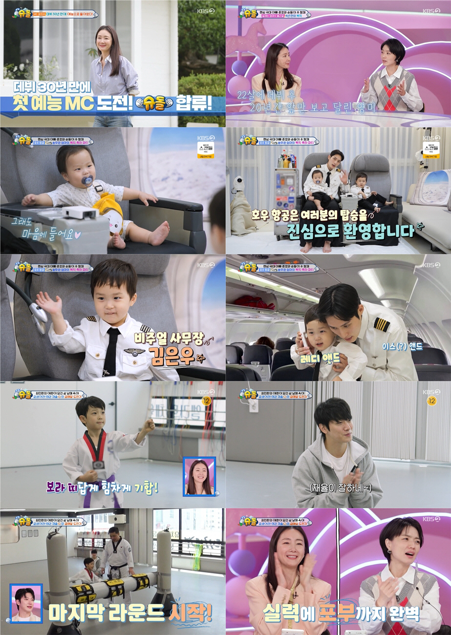 '슈돌' 안영미 "둘째 계획 有, 최지우 보고 자신감 생겨"[종합]