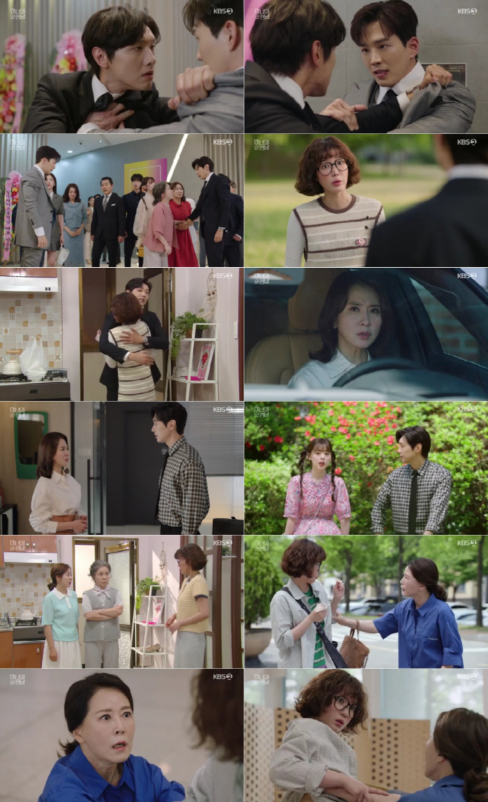 [SC리뷰] "너 정말 도라구나?"…차화연, 죽은 줄 알았던 딸 임수향 …