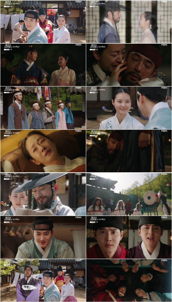 [SC리뷰] 수호, 왕위 대신 홍예지와 결혼 선택-'으르렁 챌린지' 에필…