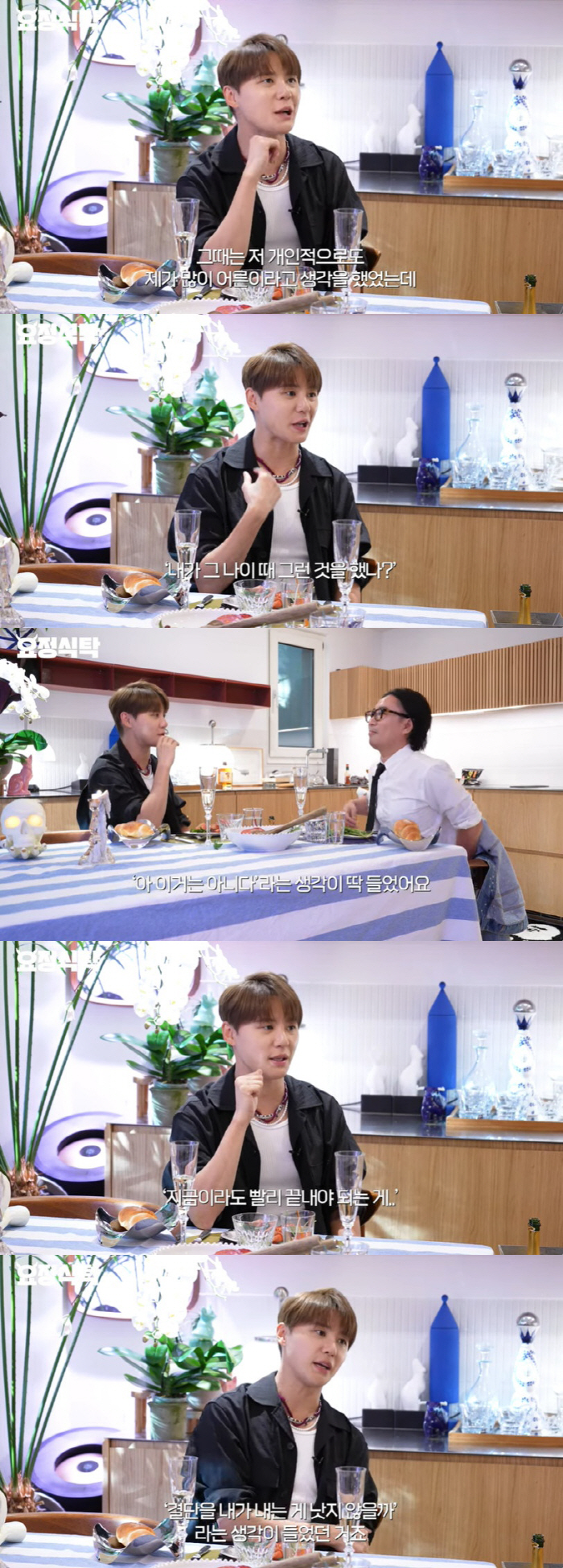 김준수 "아이돌 뮤지컬 반대 이해 돼, 노래 못해도 행복 위해 홀로서기"…