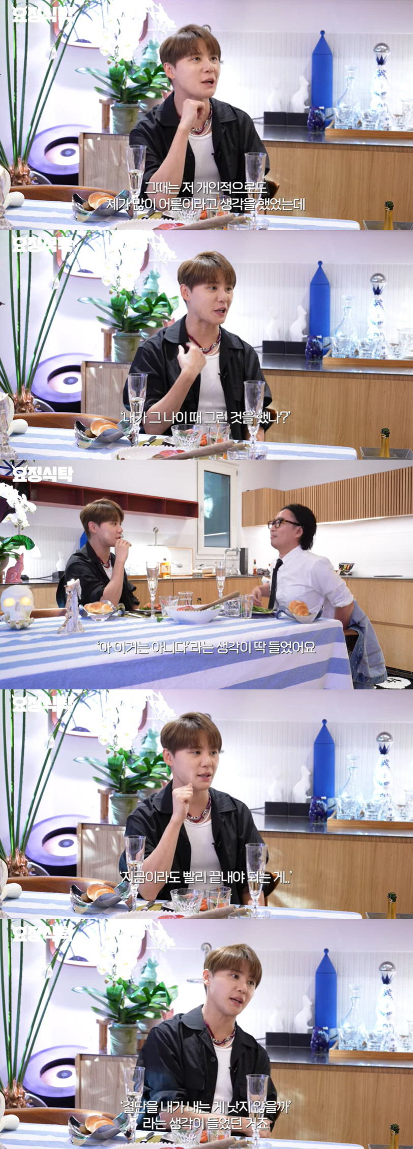 김준수 "아이돌 뮤지컬 반대 이해 돼, 노래 못해도 행복 위해 홀로서기"…