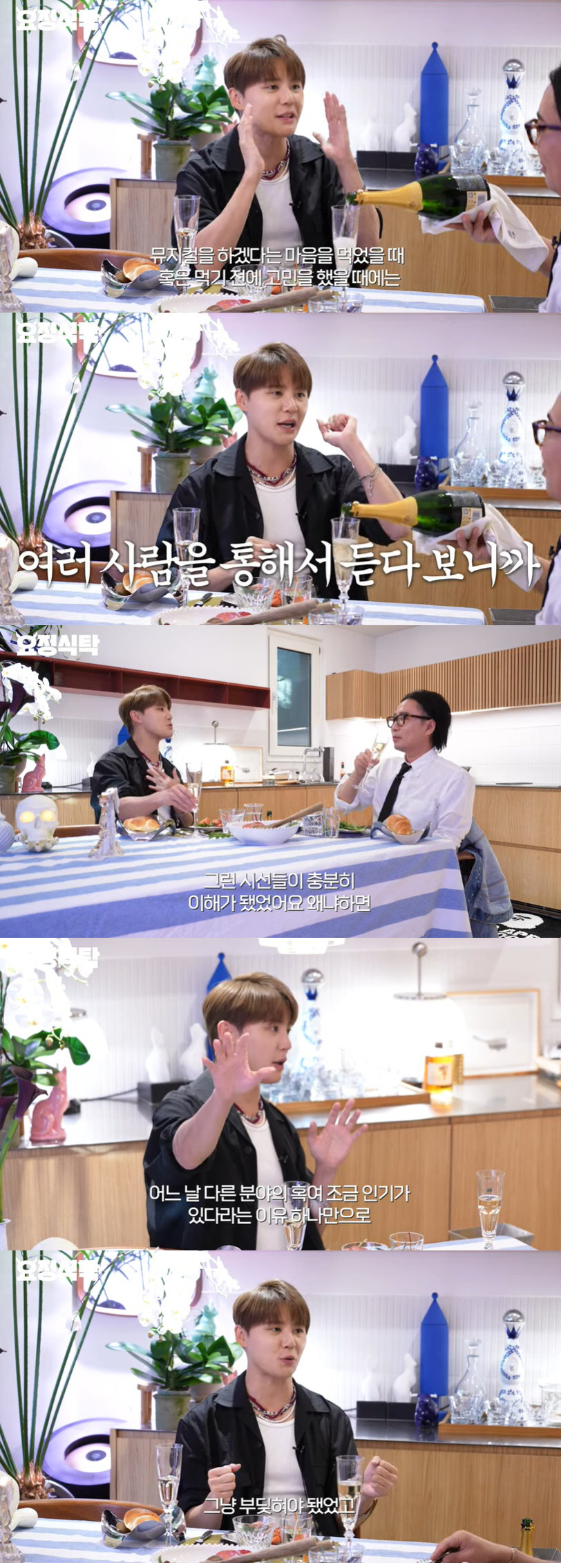 김준수 "아이돌 뮤지컬 반대 이해 돼, 노래 못해도 행복 위해 홀로서기"…
