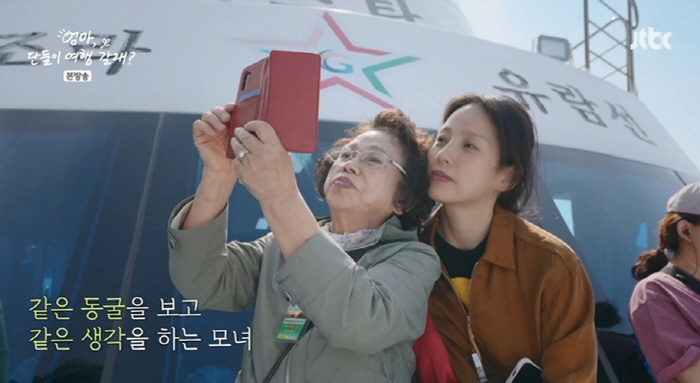 "다시 태어나도 엄마 딸"..이효리, 고생한 母에 전한 진심(여행갈래?)…