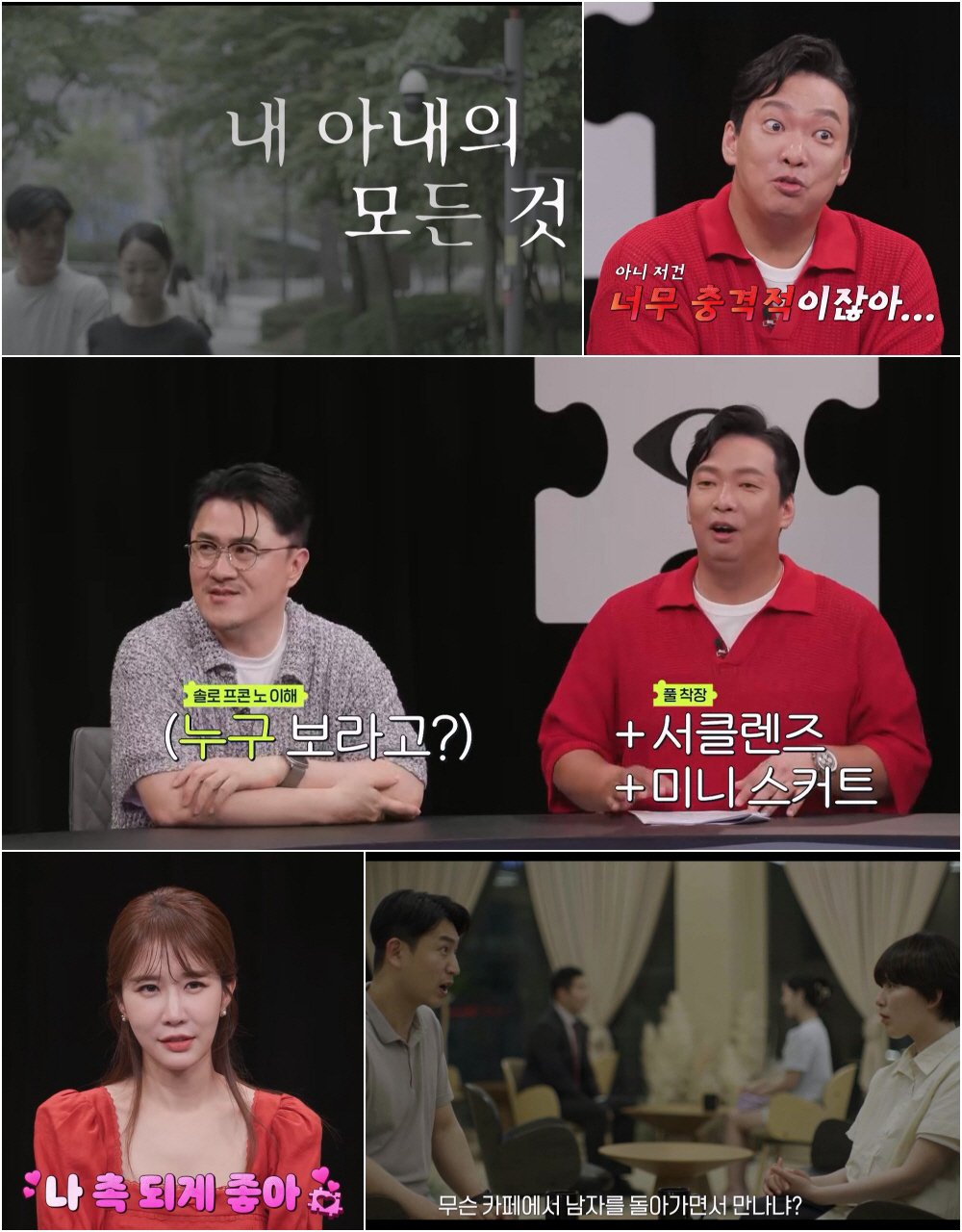 '김지혜♥' 박준형 "아내와 수입 비율 10대 0, 아파트도 아내 명의"…