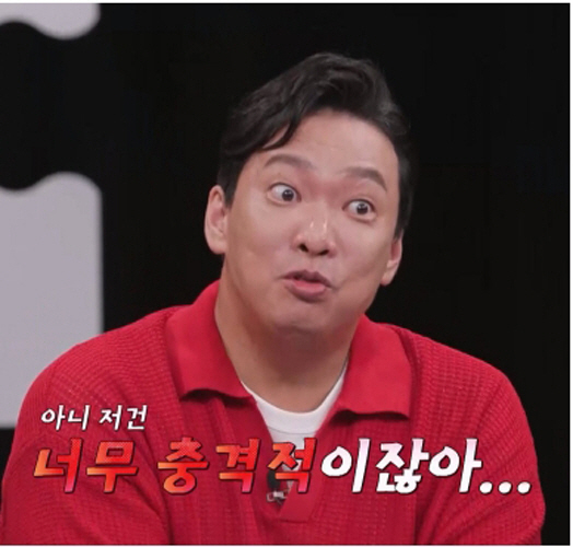 '70억 자가' 박준형 "집 ♥김지혜 명의, 아내수입 10대 0 압도적"…