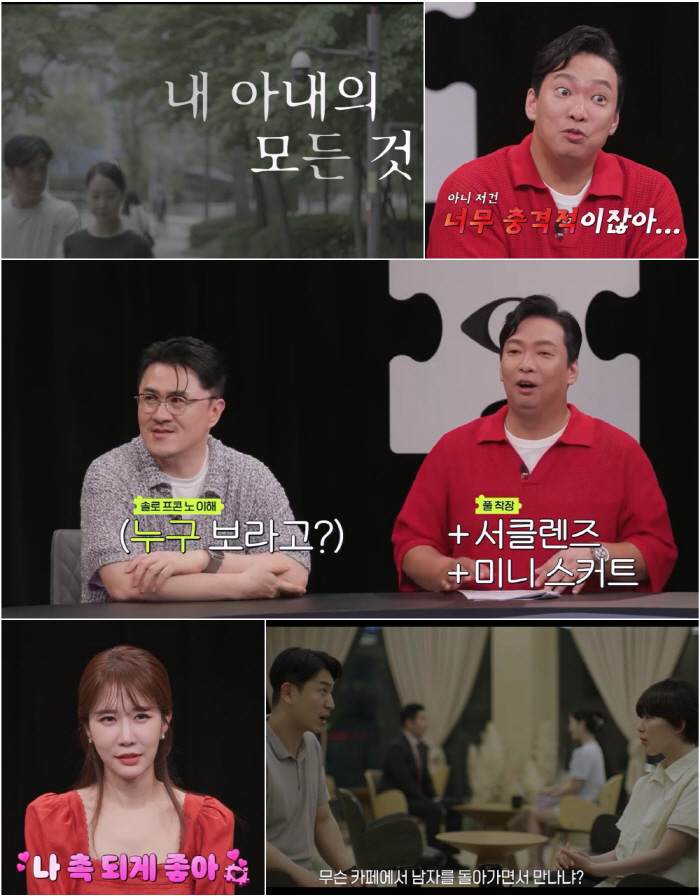 '70억 자가' 박준형 "집 ♥김지혜 명의, 아내수입 10대 0 압도적"…