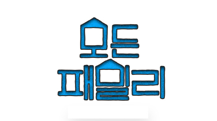 “부모 대신 '모모(母母)'라 불러주세요" 와이프'만' 있는 '모든 패밀…