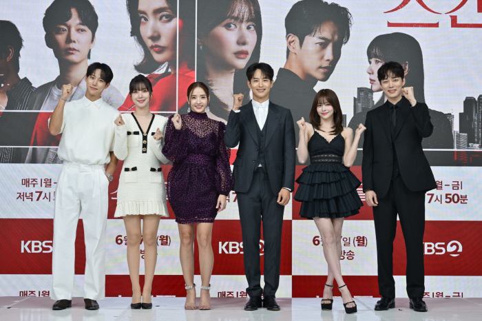 [SC현장] "예쁘고 매력적인 계모"…'스캔들' 한채영, 욕망 가득한 얼…