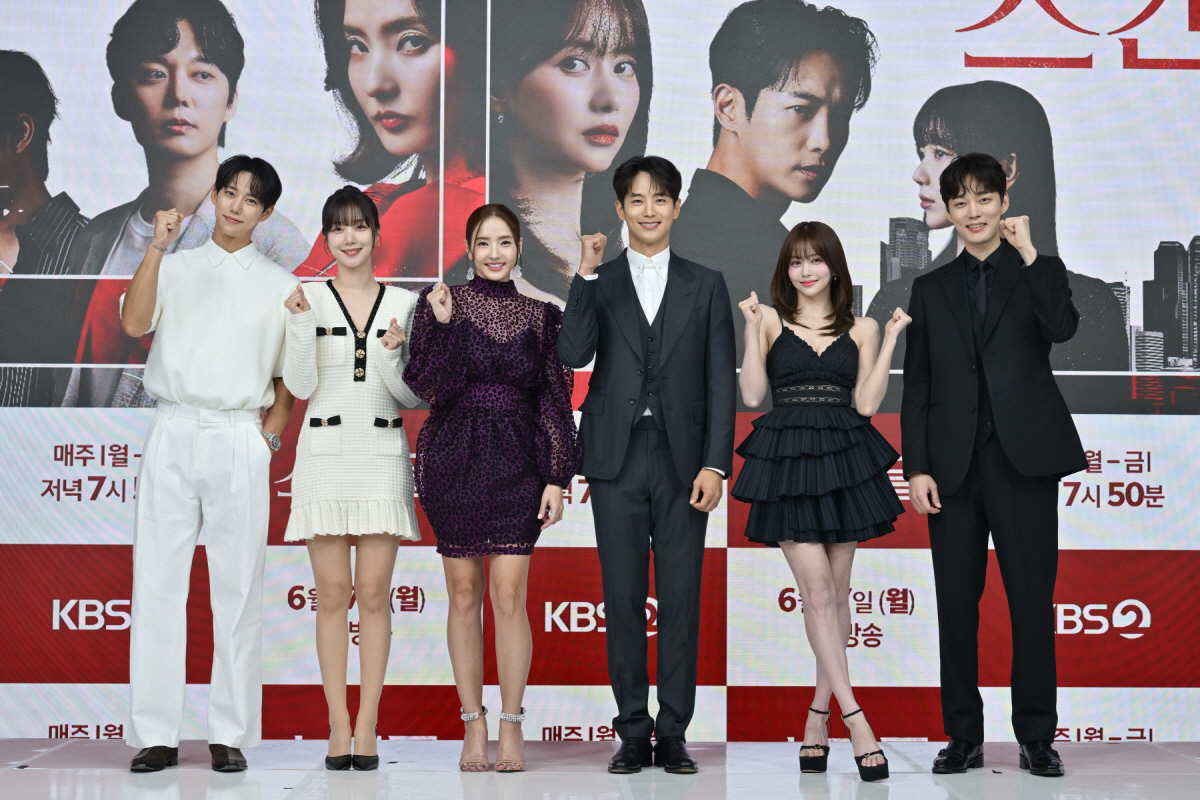 [SC현장] "예쁘고 매력적인 계모"…'스캔들' 한채영, 욕망 가득한 얼…