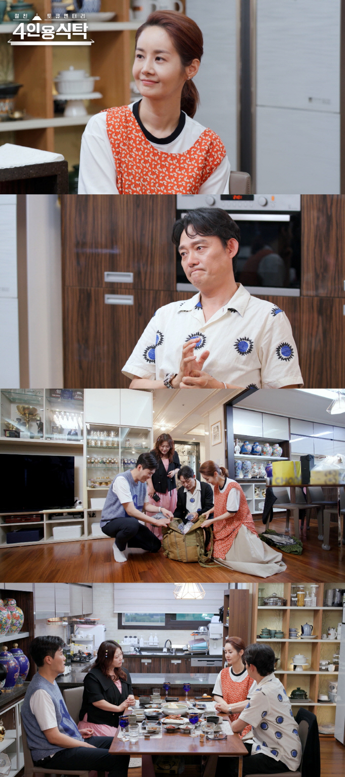 남성진, 아버지 故남일우 회상 “드시고 싶어 했던 빵 못 드려 한” 먹먹…