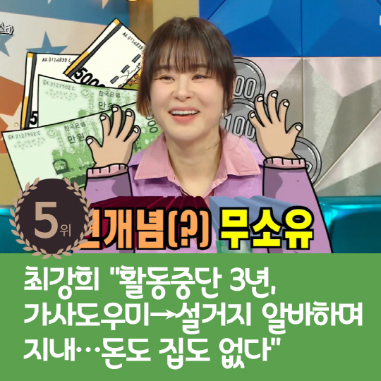 [카드뉴스] 지난주 핫이슈, '선업튀' 김태엽 PD "악플 실시간으로 봐…