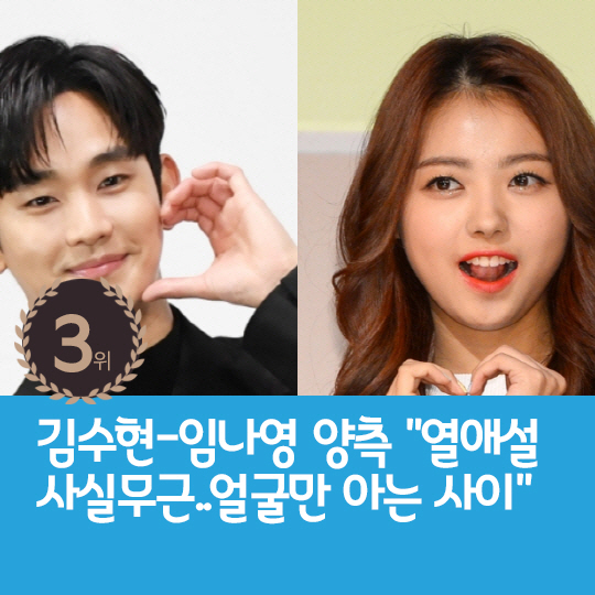 [카드뉴스] 지난주 핫이슈, '선업튀' 김태엽 PD "악플 실시간으로 봐…