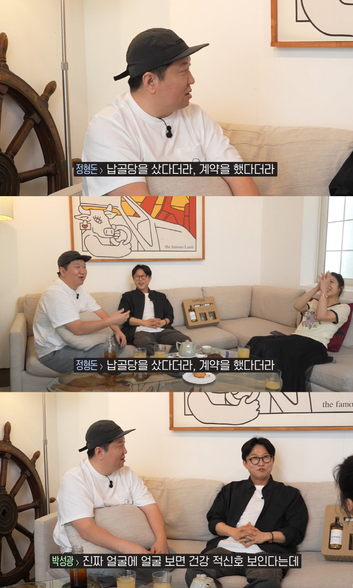 “납골당 계약했다고..” ‘건강이상설’ 정형돈, 황당 가짜뉴스