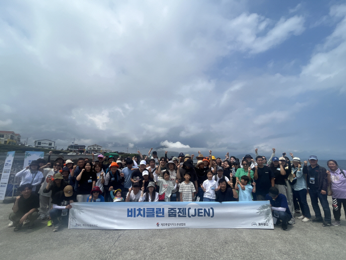제주관광협회, 건강한 제주만들기 '줍젠' 6월 마라도편 성료