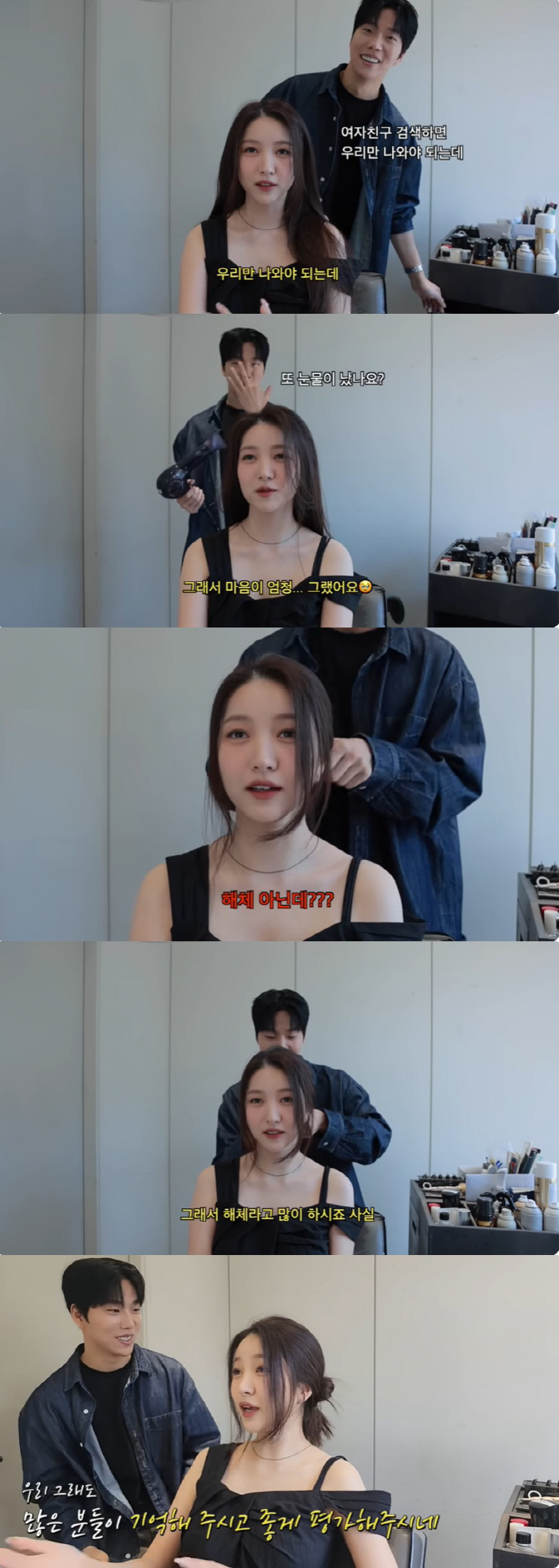 소원 "여자친구 해체 아냐, 완전체 무대 하고 싶어 눈물 나"