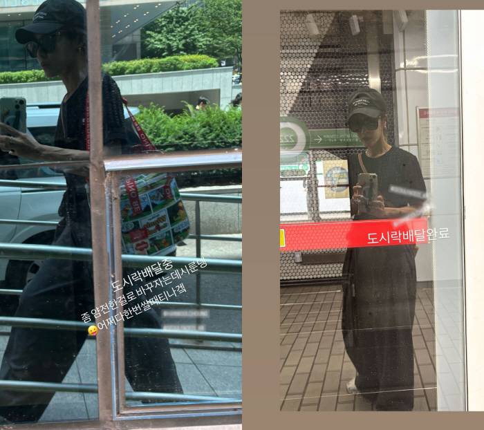 이윤지, ♥치과의사 남편 위해 직접 도시락 배달 "어쩌다 한번 쌀 때 티…