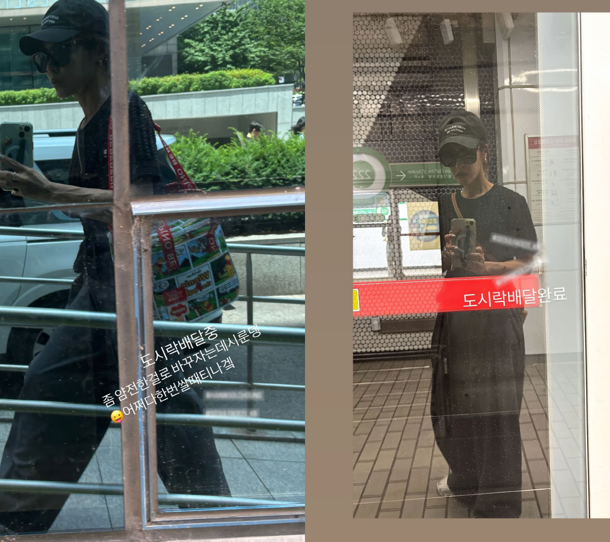 이윤지, ♥치과의사 남편 위해 직접 도시락 배달 "어쩌다 한번 쌀 때 티…