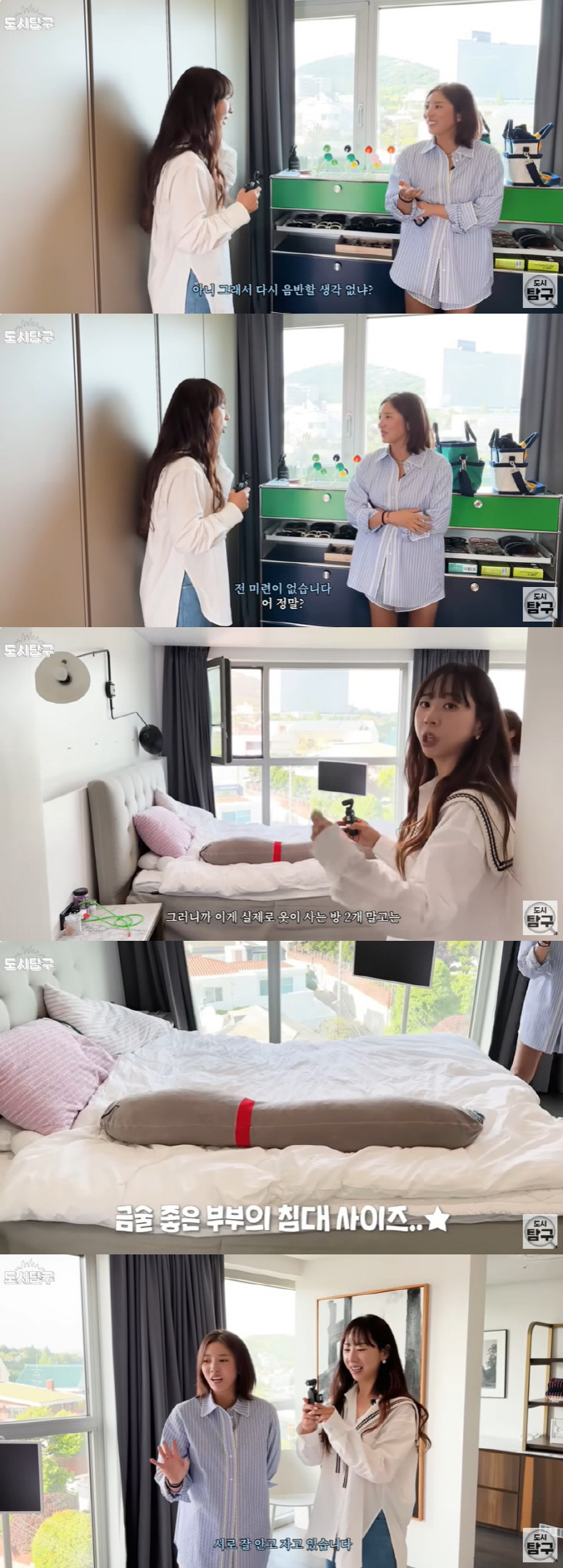 손담비 "91평 이태원 신혼집 월세 1000만 원, 아기 방 없어 고민"