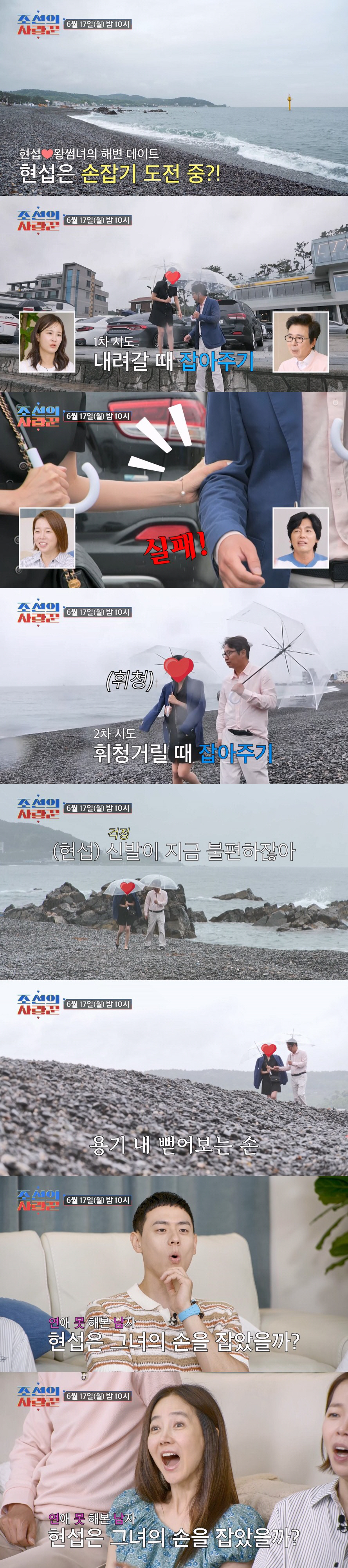 [직격 인터뷰] 심현섭, 여자친구 전격 공개 "주변에서 벌써 알아봐…방송…