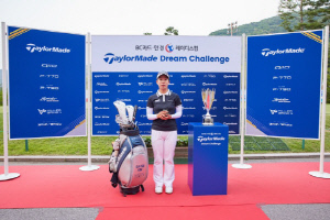 테일러메이드 후원 김가희, 후원사 개최대회 제3회 드림챌린지 우승→KLPGA 투어 'BC카드·한경 레이디스컵 2024' 출전권 획득