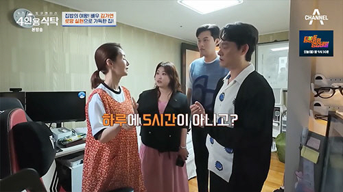 '임요환♥' 김가연 "일주일에 5시간 빼고 항상 게임"…절친들, 중독 의…