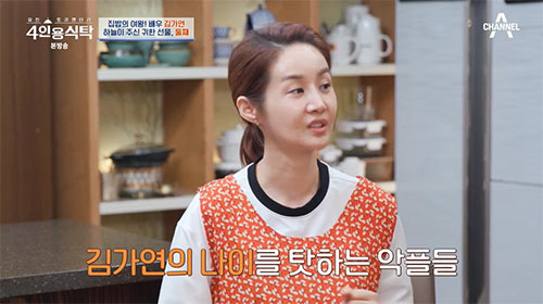 "늙은여자랑..." '임요환♥' 김가연, 충격적 악플..."꼭 임신 성공…