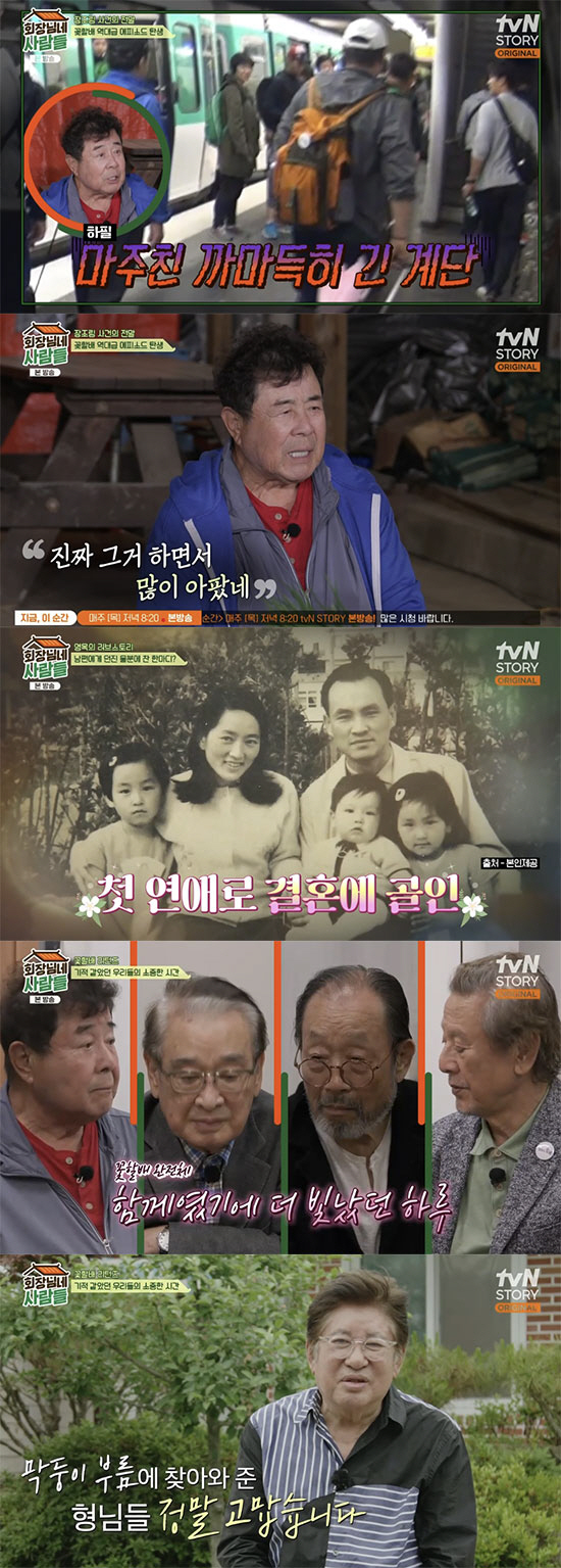 백일섭 "장조림 패대기 나PD 놀랐을 것, '꽃할배' 하면서 많이 아팠다…