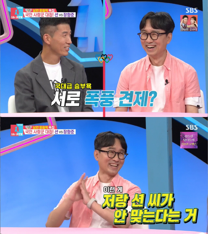 션 "♥정혜영과 7184일째 사랑하는 중"..'결혼 21년차 아내 사랑꾼…
