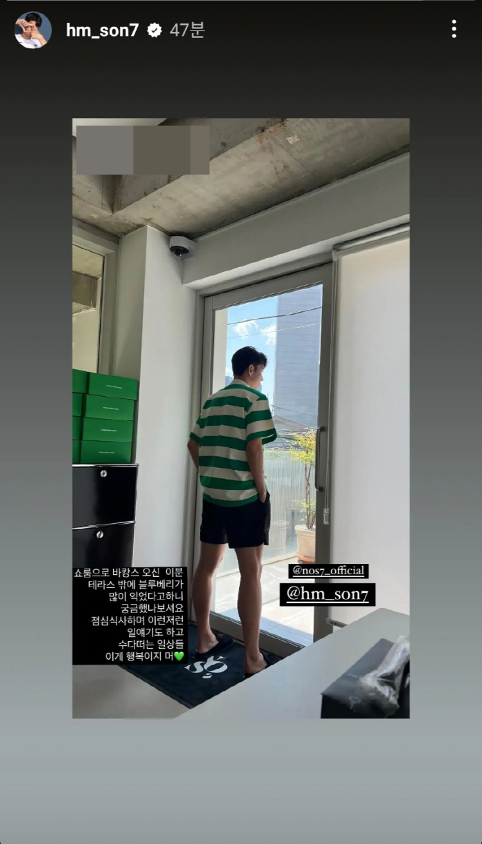 'SON 인종차별' 日은 우리편 아니다 → "기성용 원숭이 흉내 잊었어?…